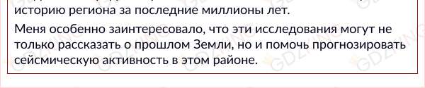 Страница 96 - ГДЗ по географии 5 - 6 класс учебник Алексеев, Николина, Липкина. Фрагмент 7 / 7