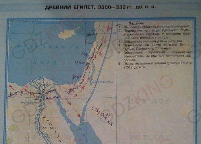 ГДЗ контурные карты по истории 5 класс Курбский страница 2. Фрагмент 1 / 2