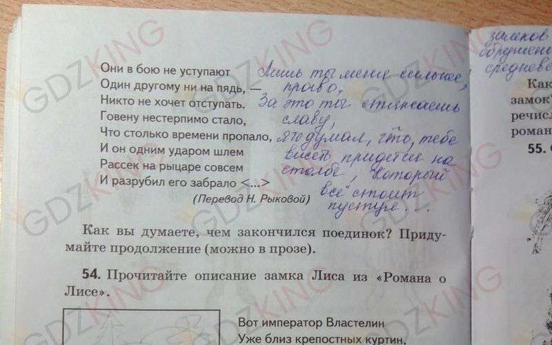 ГДЗ рабочая тетрадь по истории 6 класс Петрова к учебнику Бойцова страница 34. Фрагмент 1 / 3