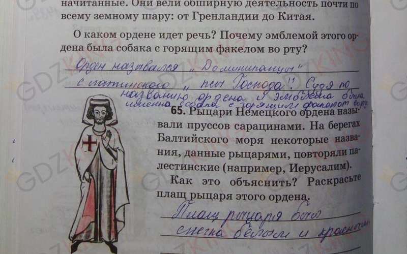 ГДЗ рабочая тетрадь по истории 6 класс Петрова к учебнику Бойцова страница 42. Фрагмент 2 / 3
