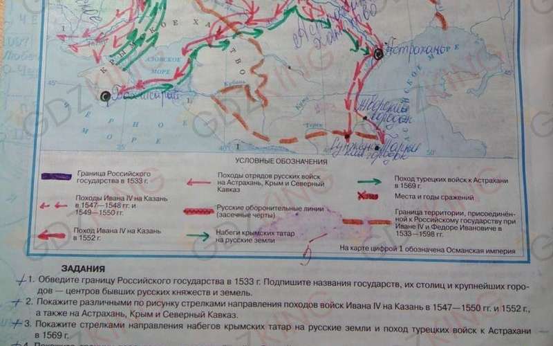 ГДЗ контурные карты по истории России 6 класс Тороп страница 14. Фрагмент 2 / 3