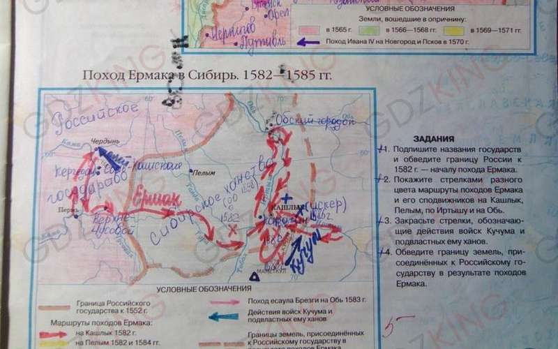 ГДЗ контурные карты по истории России 6 класс Тороп страница 15. Фрагмент 2 / 3