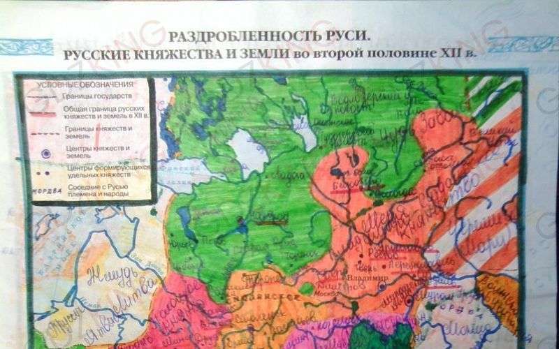 ГДЗ контурные карты по истории России 6 класс Тороп страница 7. Фрагмент 1 / 3