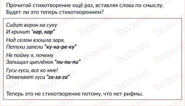 Страница 15 - ГДЗ литературное чтение 1 класс Климанова, 1 часть учебника ФГОС 2025. Фрагмент 2 / 2