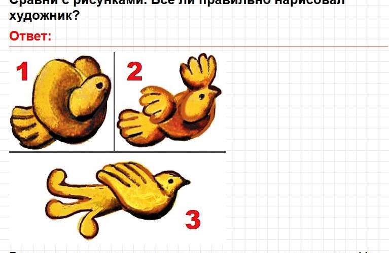 ГДЗ литературное чтение 2 класс по родному языку Александровой - страница 107. Фрагмент 3 / 7