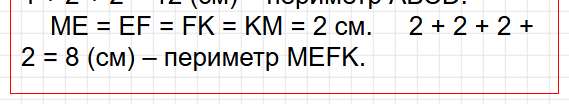 Страница 3 - ГДЗ математика 2 класс Петерсон - 2 часть учебника. Фрагмент 3 / 3
