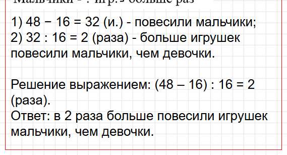 Страница 57 - математика 3 класс Волкова - проверочные работы ФГОС. Фрагмент 5 / 5
