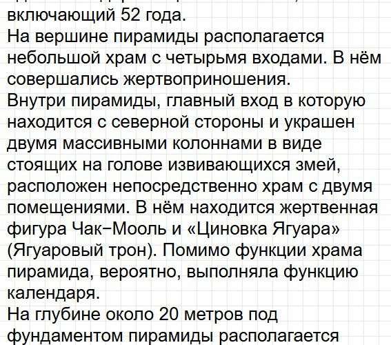 Номер 985. Математика 5 класс, учебник Дорофеев, Шарыгин. Фрагмент 9 / 14