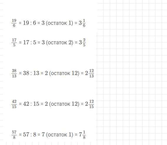 Номер 976 - математика 5 класс учебник Никольский. Ответ на задачу. Фрагмент 3 / 3