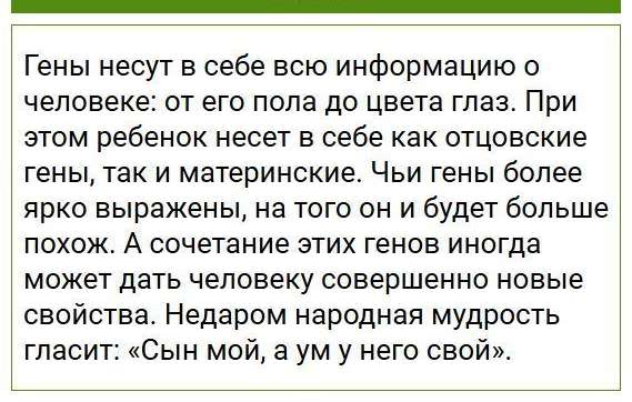 Параграф §1 - ГДЗ по обществознанию 5 класс Боголюбов. Фрагмент 16 / 16