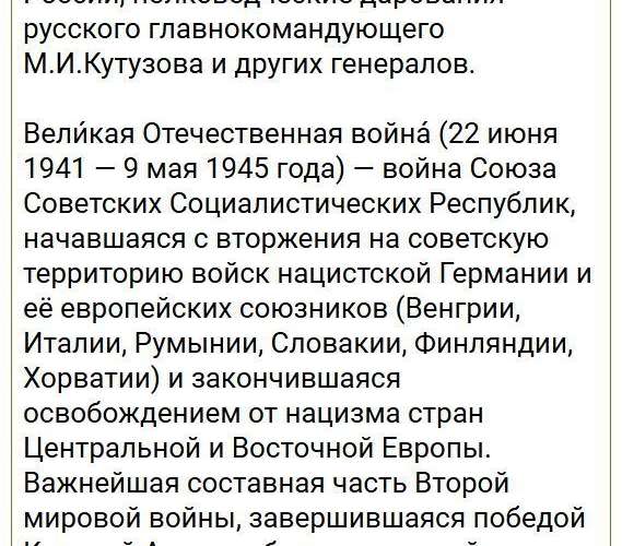 Параграф §11 - ГДЗ по обществознанию 5 класс Боголюбов. Фрагмент 16 / 24