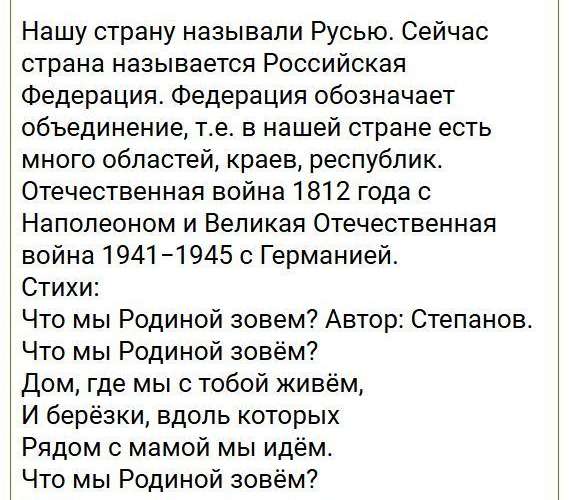 Параграф §11 - ГДЗ по обществознанию 5 класс Боголюбов. Фрагмент 2 / 24