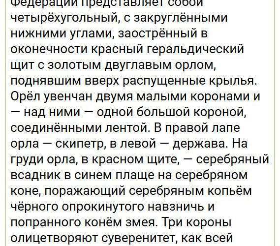 Параграф §12 - ГДЗ по обществознанию 5 класс Боголюбов. Фрагмент 7 / 19