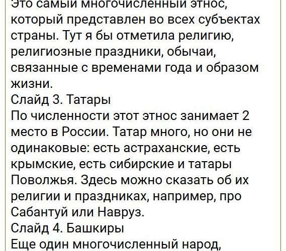 Параграф §14 - ГДЗ по обществознанию 5 класс Боголюбов. Фрагмент 12 / 34