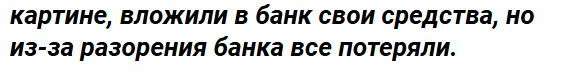 Страница 110 - ГДЗ по обществознанию 7 класс Боголюбов, Иванова. Фрагмент 3 / 3