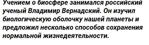 Страница 128 - ГДЗ по обществознанию 7 класс Боголюбов, Иванова. Фрагмент 4 / 4