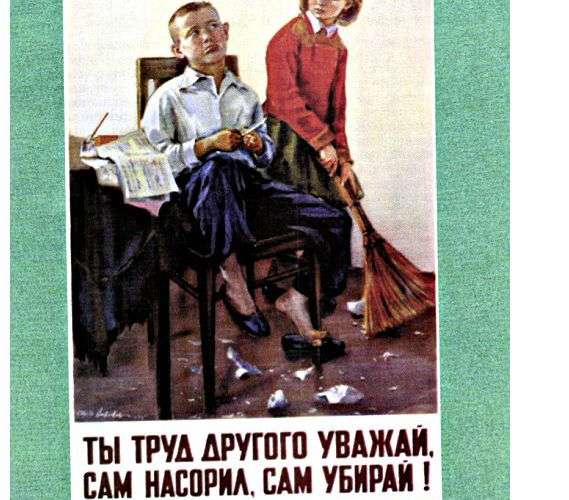 Страница 44 - ГДЗ по обществознанию 7 класс Боголюбов, Иванова. Фрагмент 3 / 6