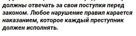 Страница 50 - ГДЗ по обществознанию 7 класс Боголюбов, Иванова. Фрагмент 3 / 3