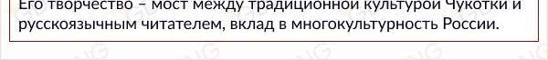 Страница 24 - ОДНКНР 5 класс учебник Виноградова. ФГОС. Фрагмент 2 / 2