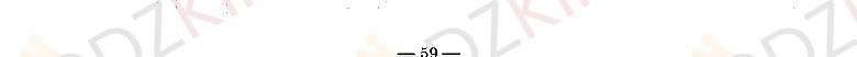 ГДЗ рабочая тетрадь часть 1 по русскому языку 9 класс Богданова страница 59. Фрагмент 3 / 3